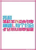 和神婆做邻居好不好的关系