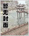 末世玩物生存指南(NP 产乳 强制爱)_一勺糖炒栗子_