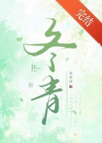 捡来的小狐狸全集漫画