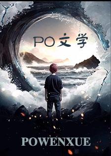 末世生存手册NP